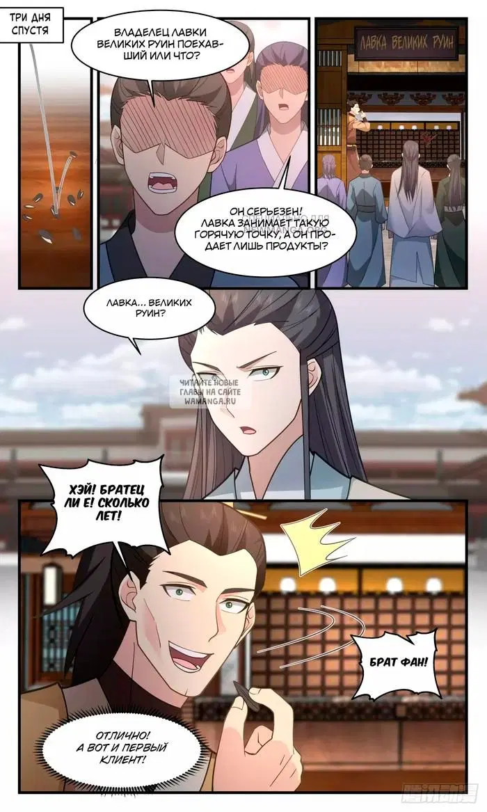 Page 11.000