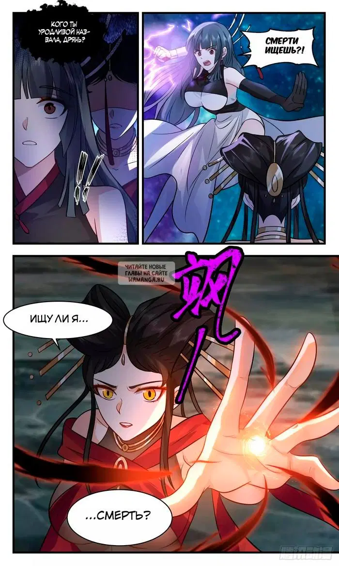 Page 11.000