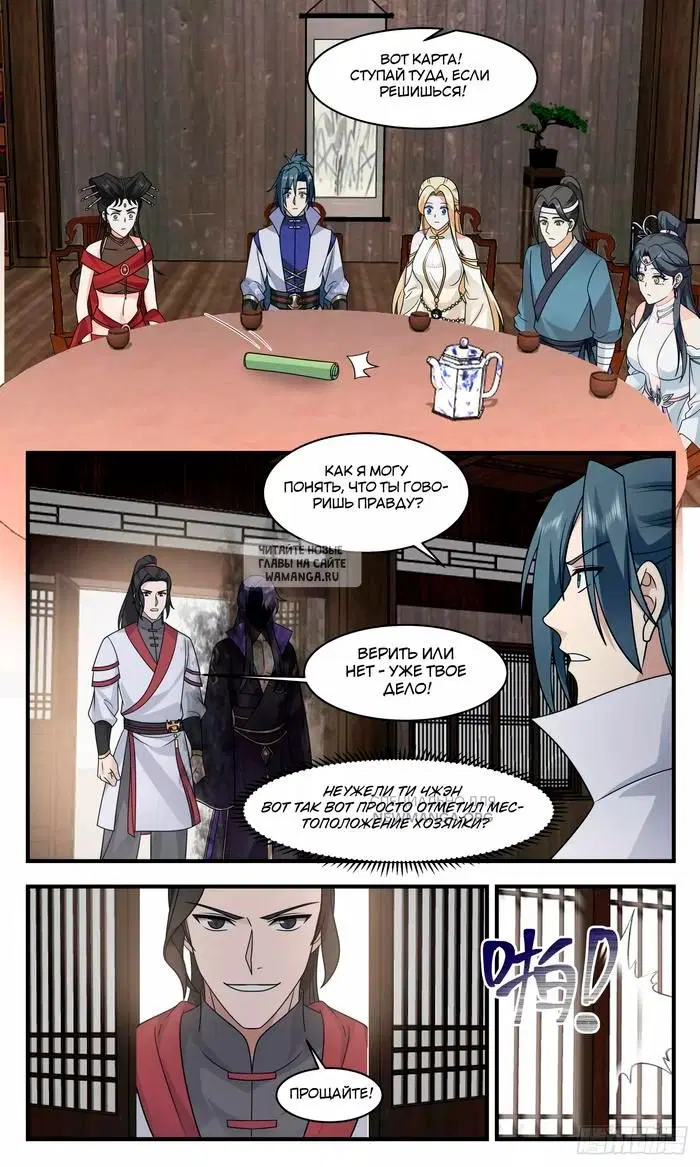 Page 11.000