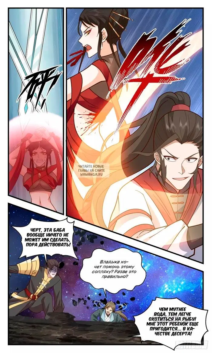 Page 11.000