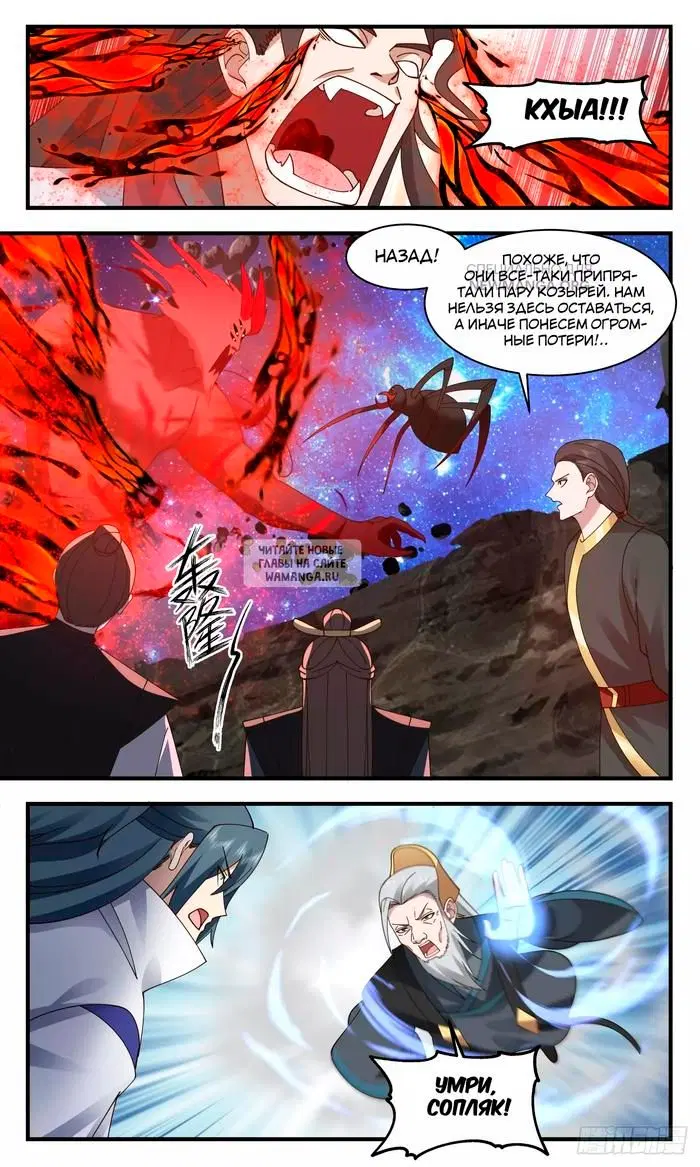 Page 11.000