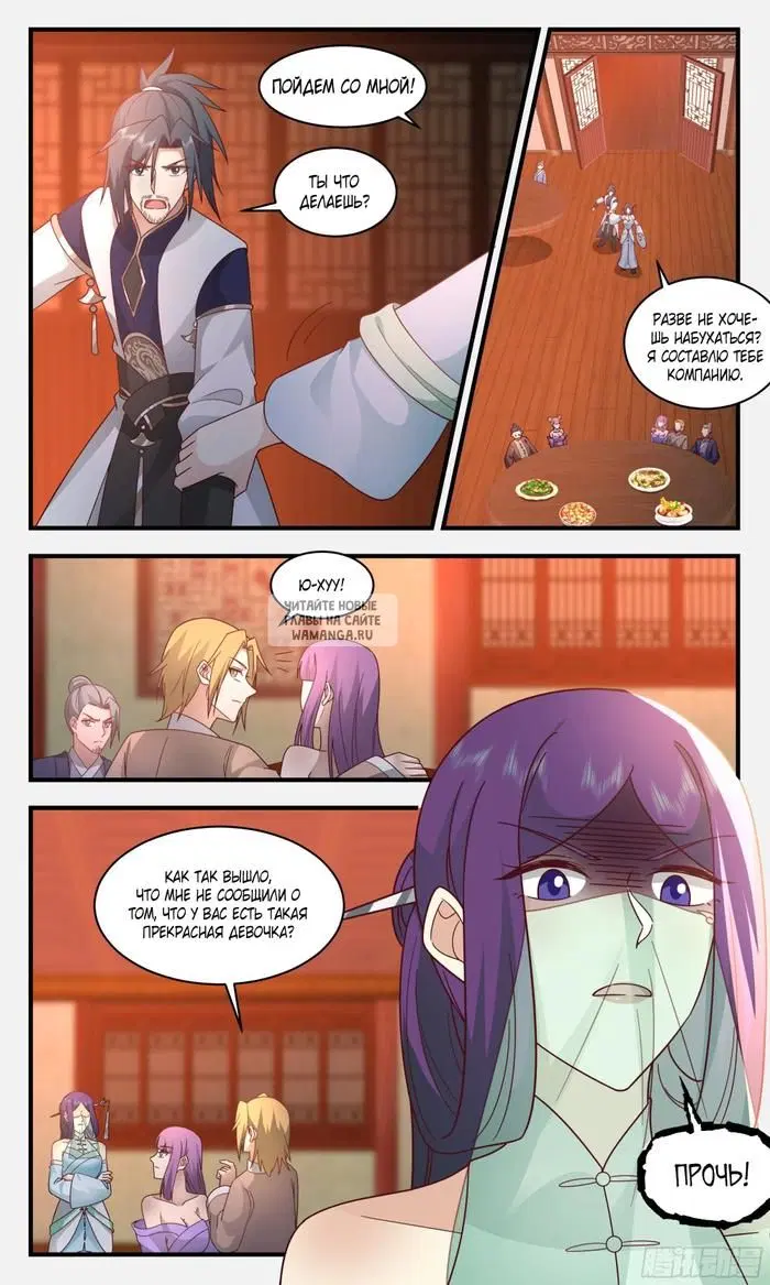 Page 11.000