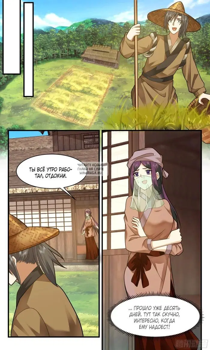 Page 11.000