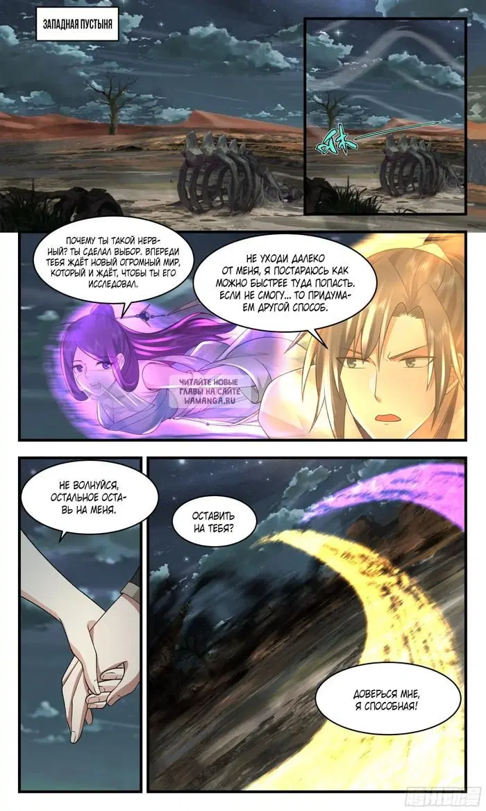 Page 11.000