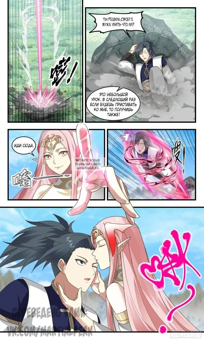 Page 11.000