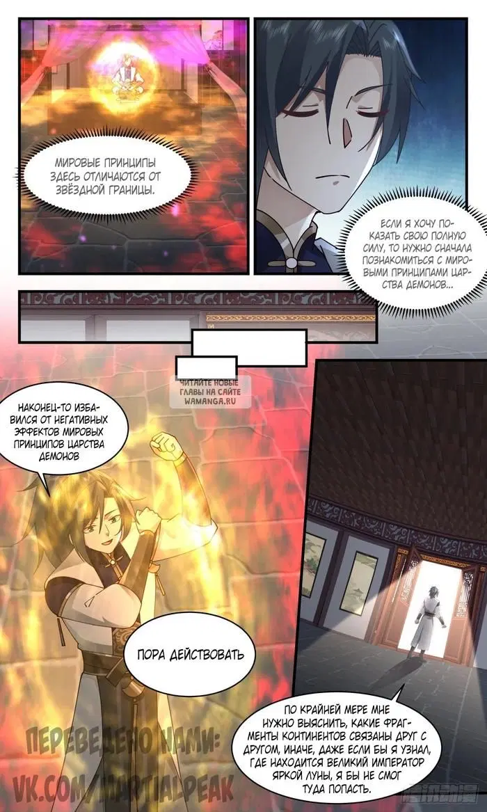 Page 11.000