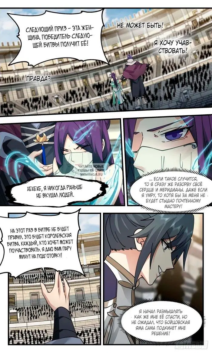 Page 11.000