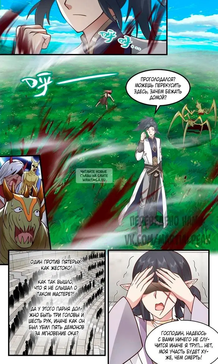 Page 11.000