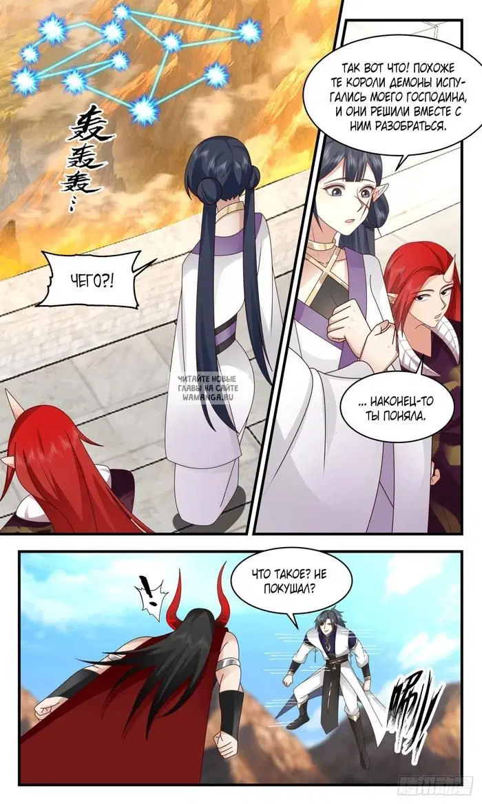 Page 11.000