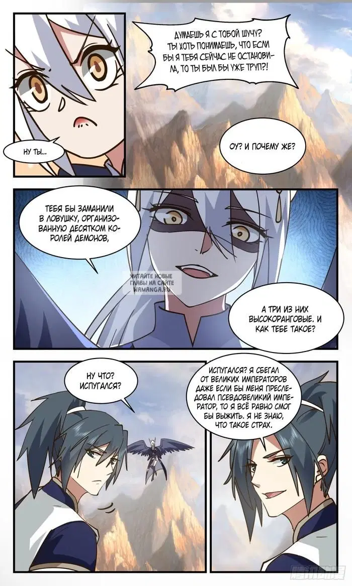 Page 11.000