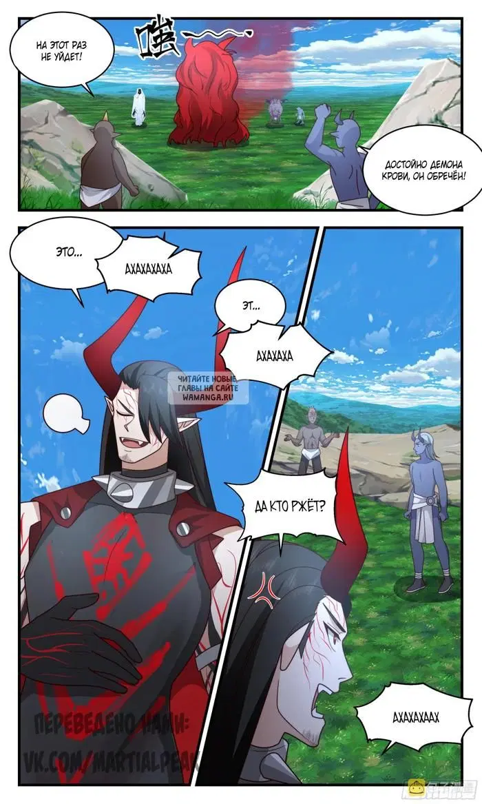 Page 11.000