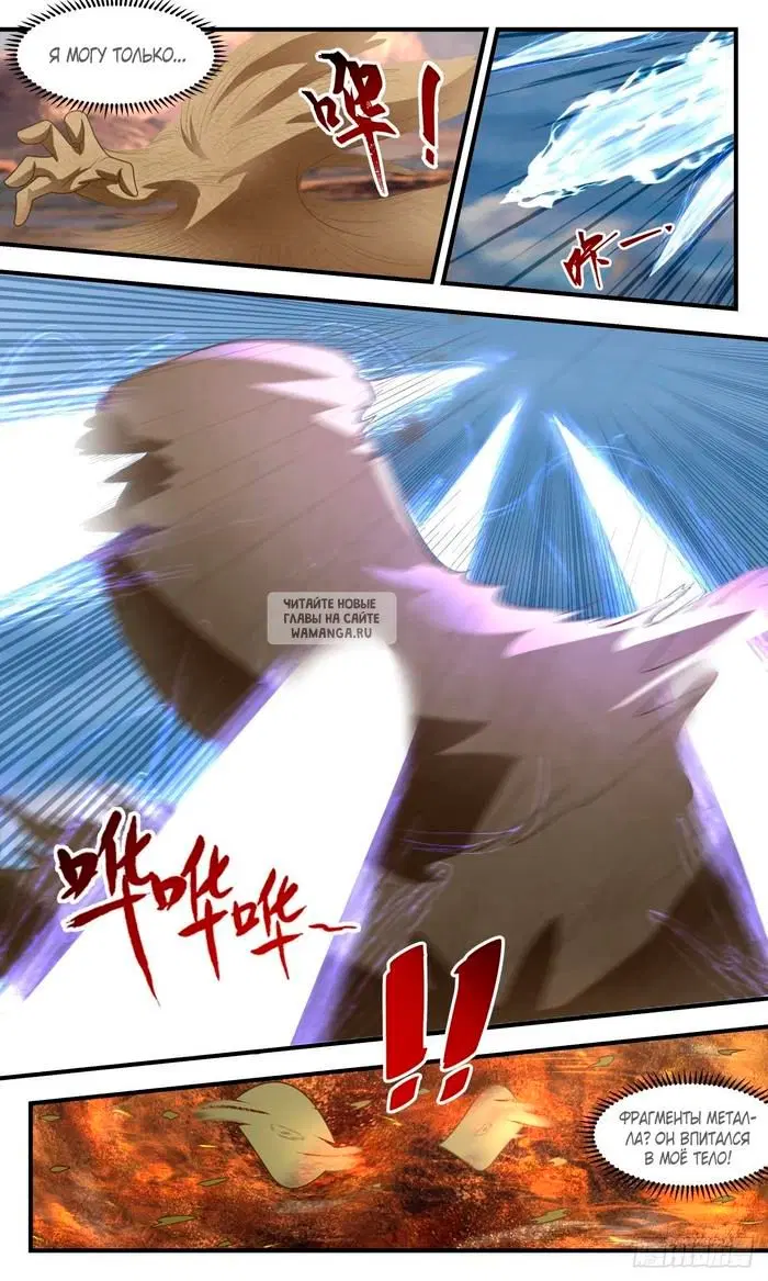 Page 11.000