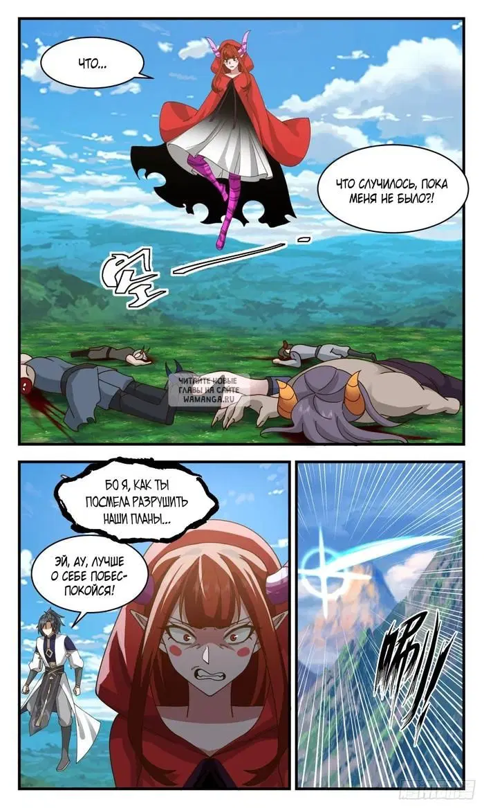 Page 11.000