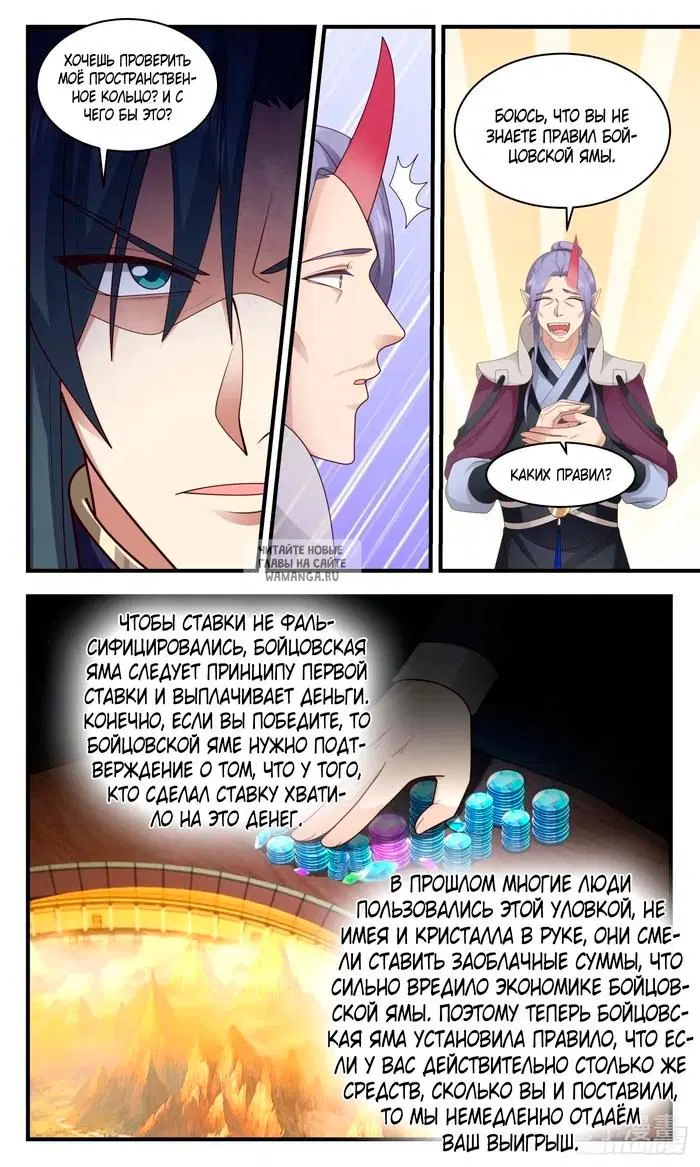 Page 11.000