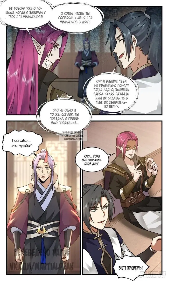 Page 11.000