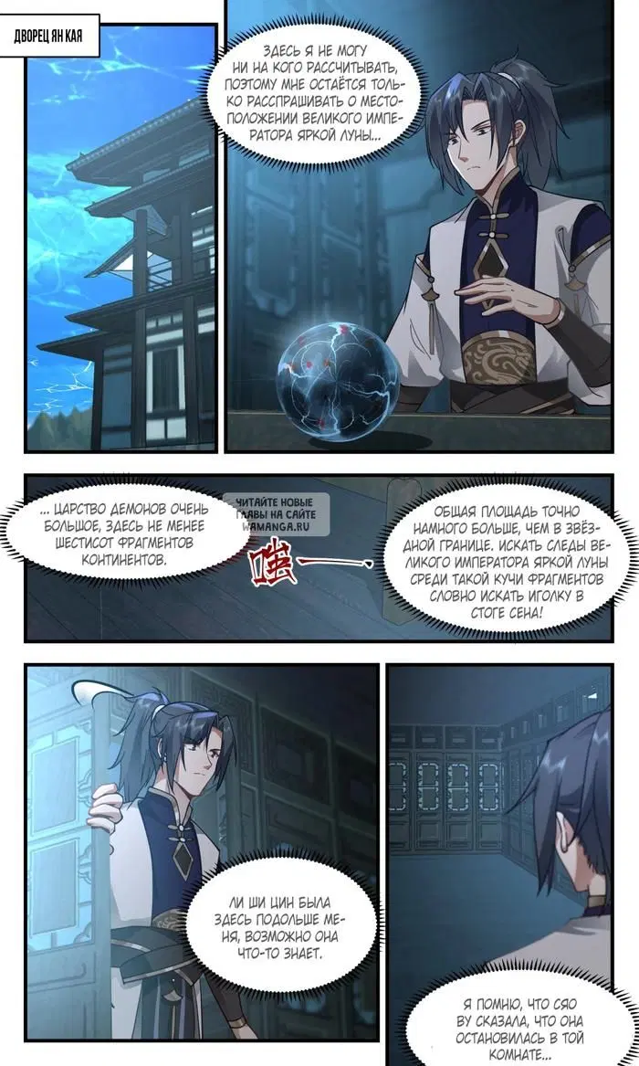 Page 11.000