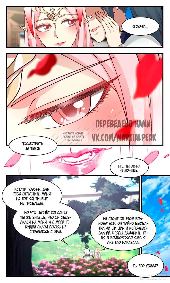 Page 11.000