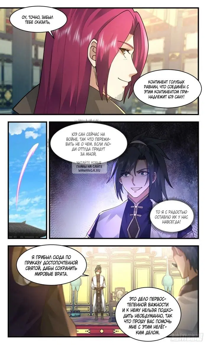 Page 11.000