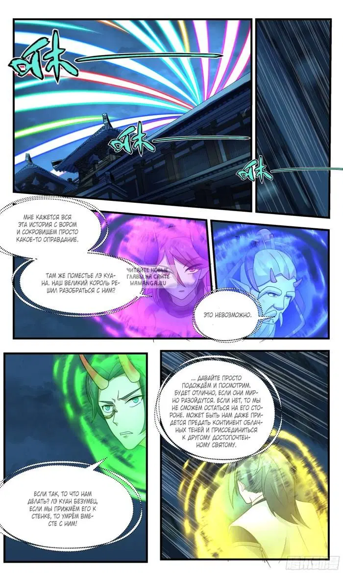 Page 11.000