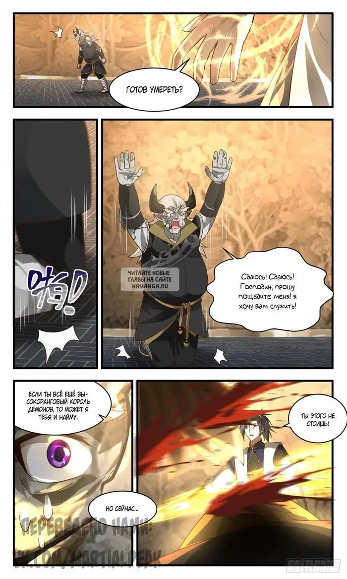 Page 11.000