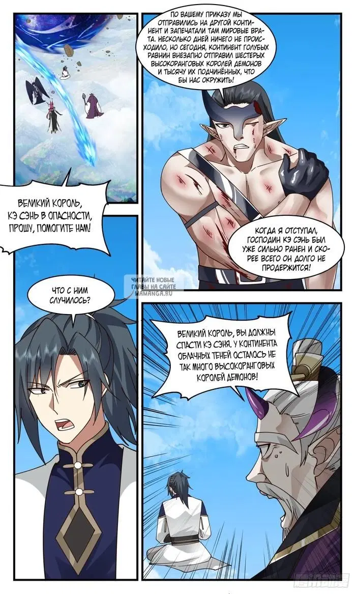 Page 11.000