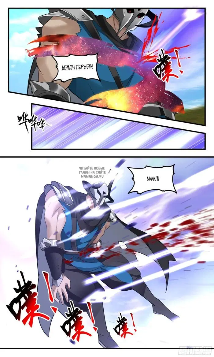 Page 11.000