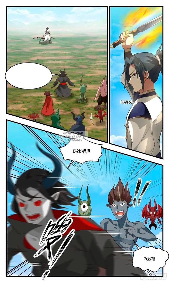 Page 11.000