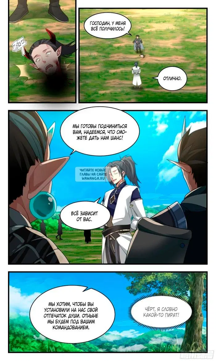 Page 11.000