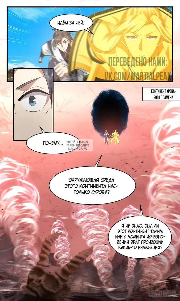 Page 11.000