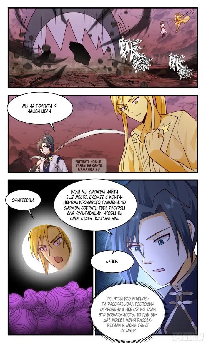 Page 11.000