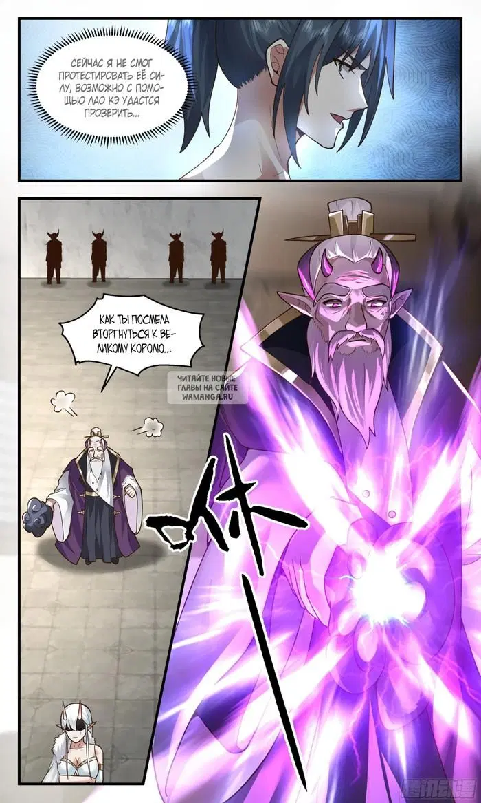 Page 11.000