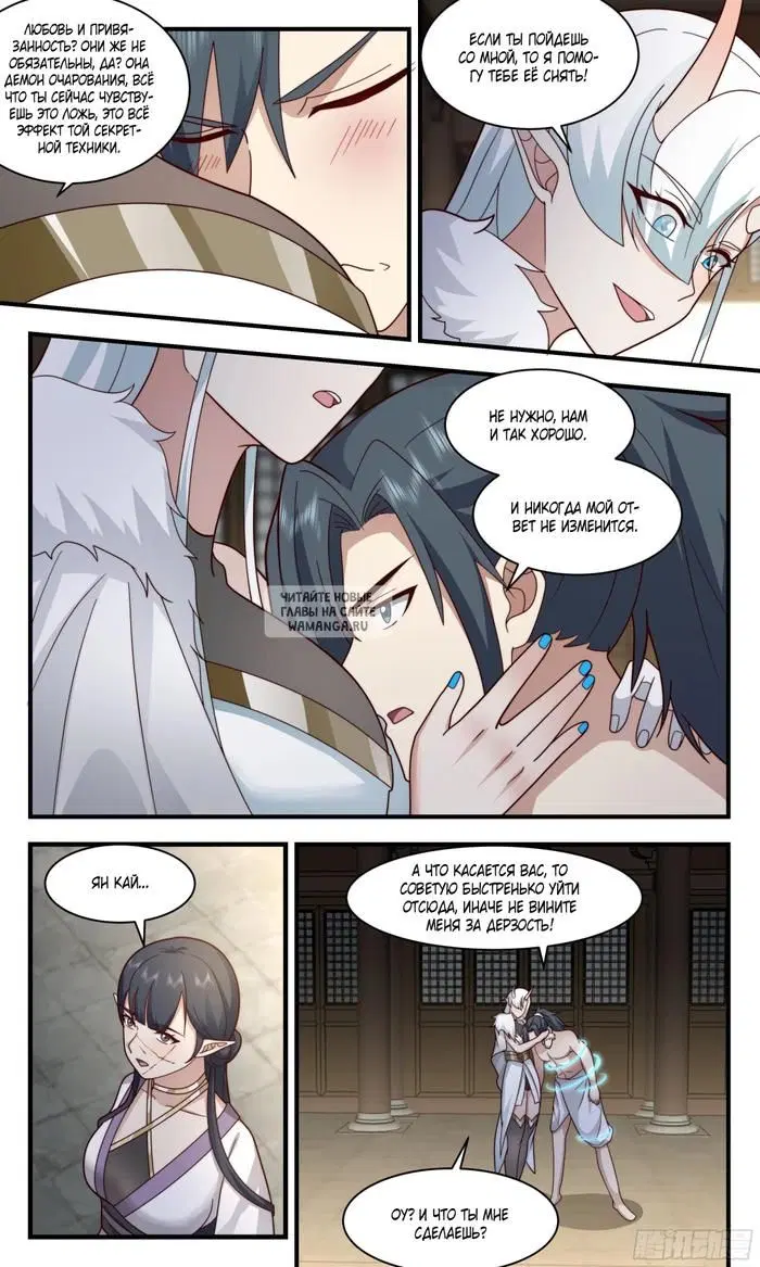 Page 11.000