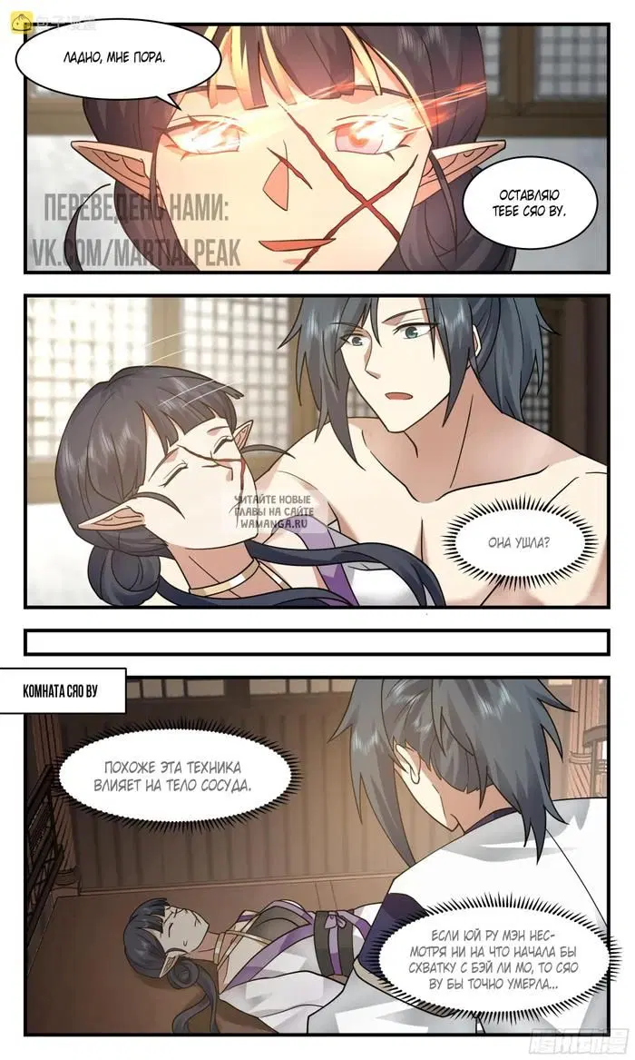 Page 11.000
