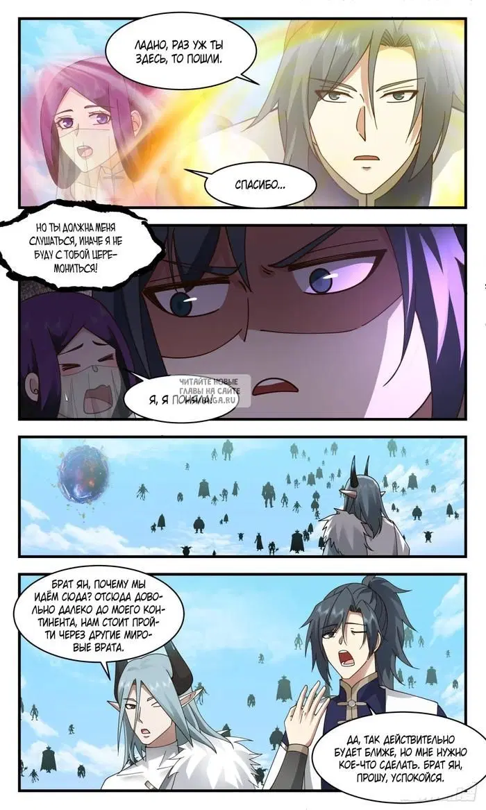 Page 11.000