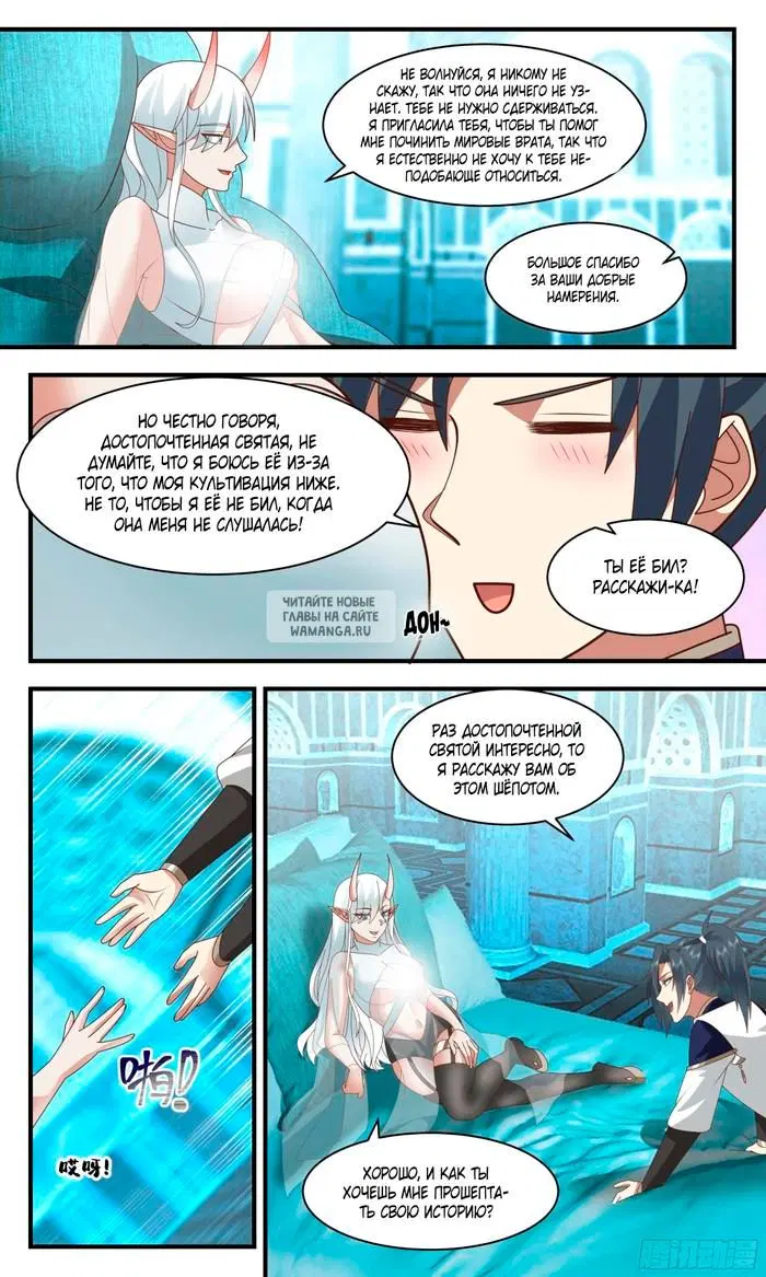 Page 11.000
