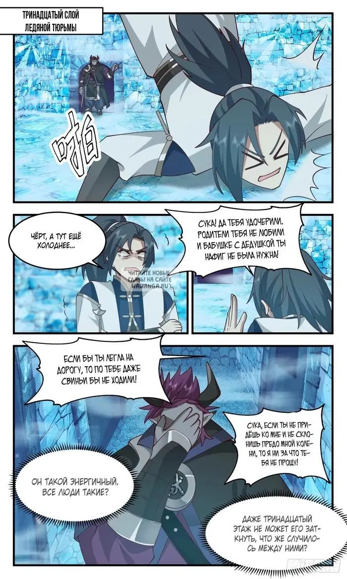 Page 11.000