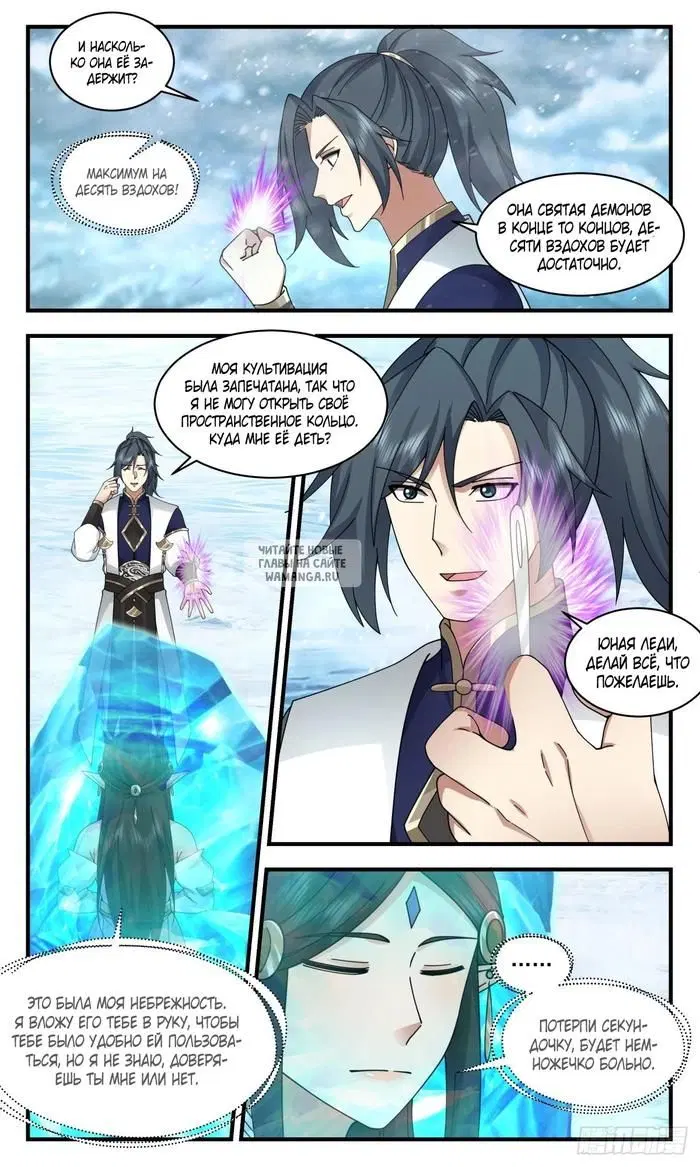 Page 11.000