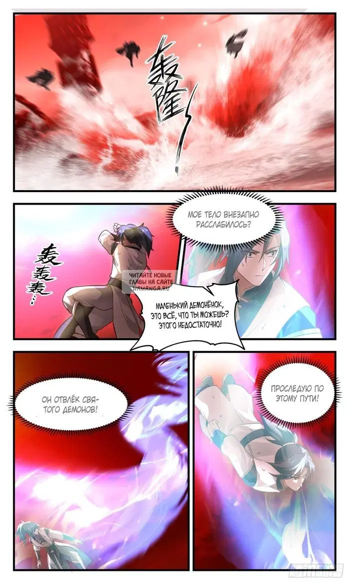 Page 11.000