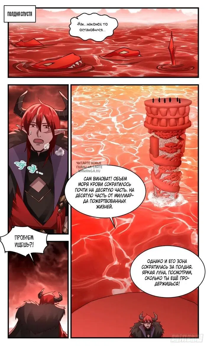 Page 11.000