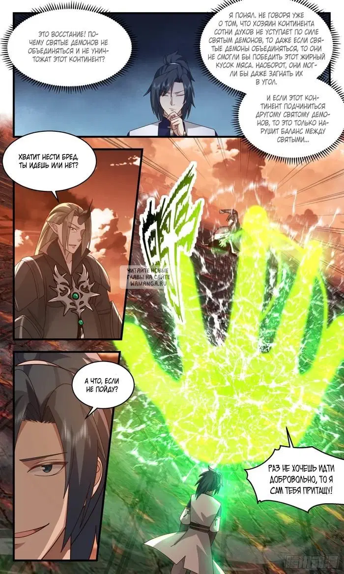 Page 11.000
