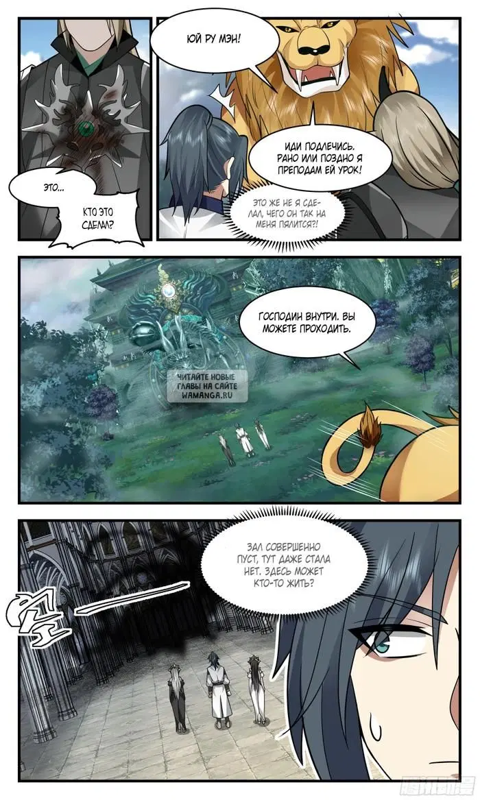 Page 11.000