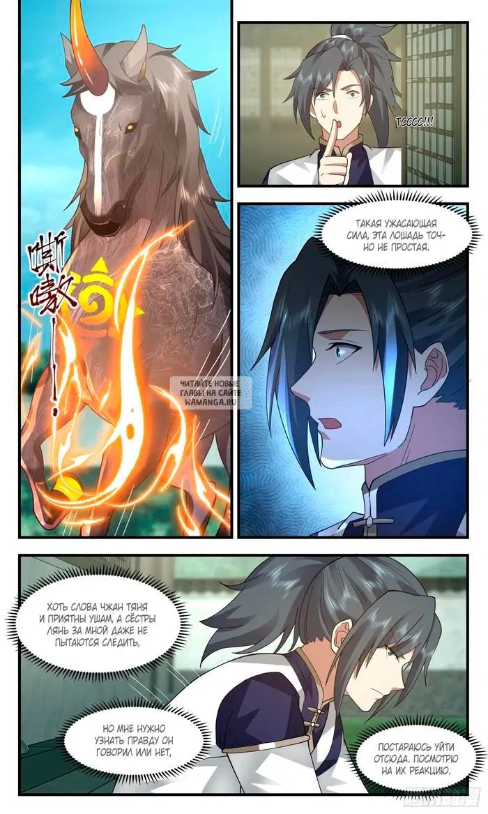 Page 11.000