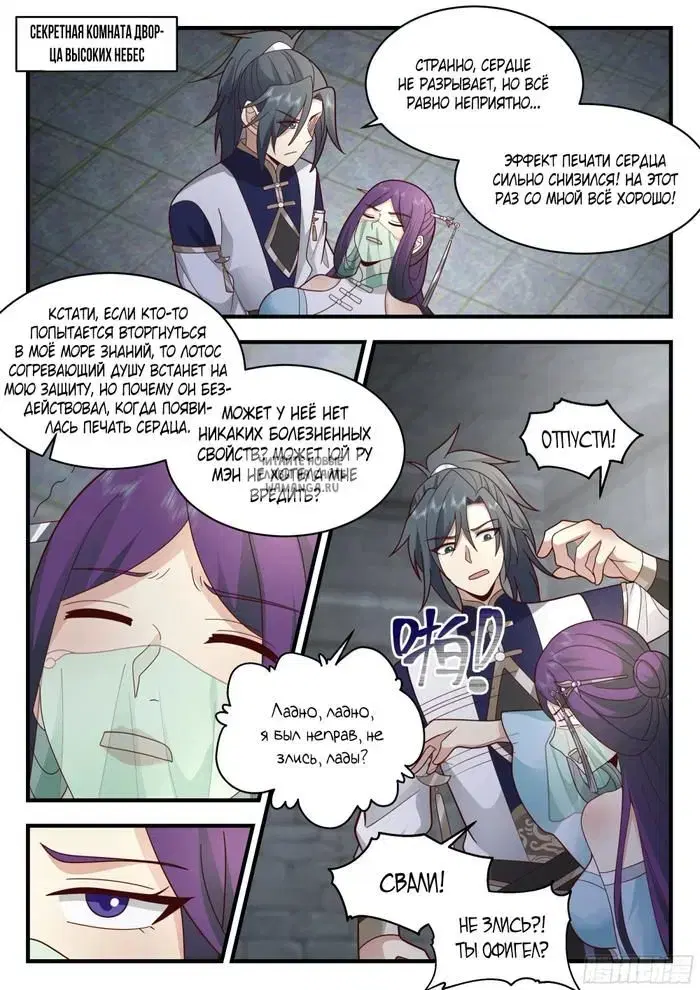 Page 11.000