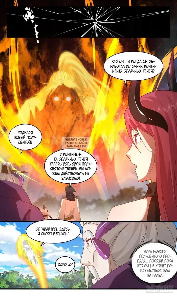 Page 11.000