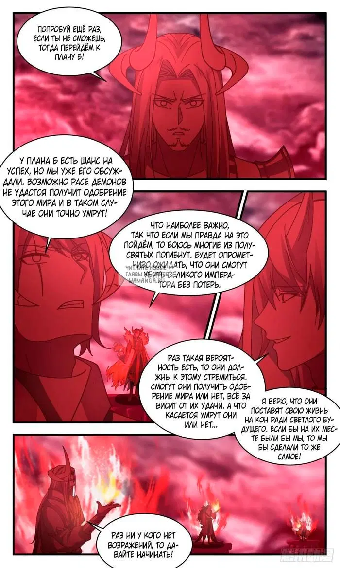 Page 11.000
