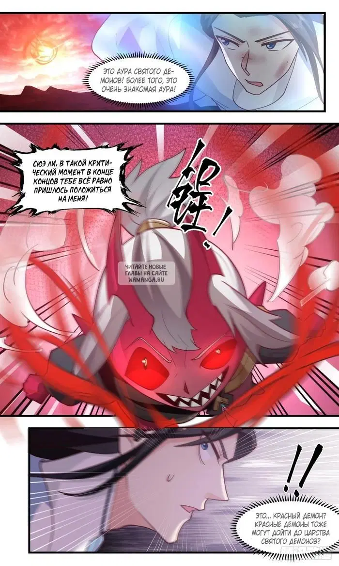 Page 11.000