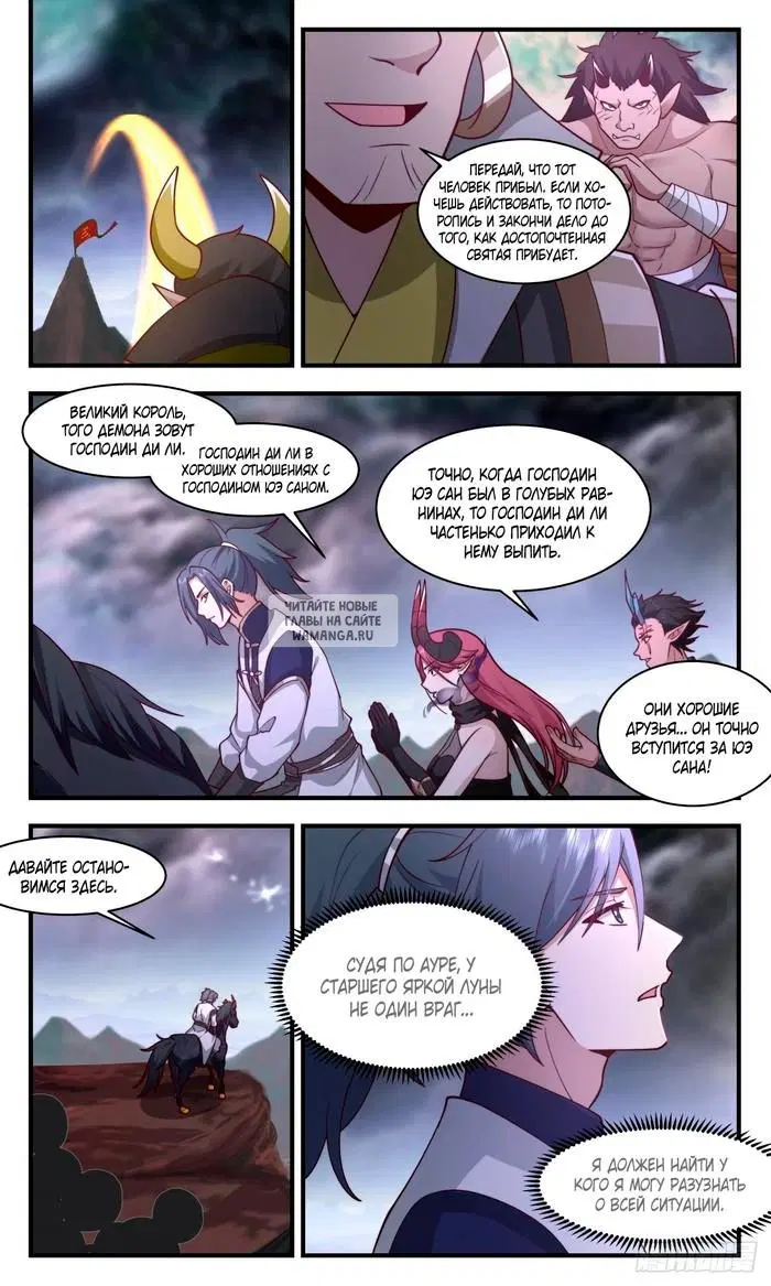 Page 11.000