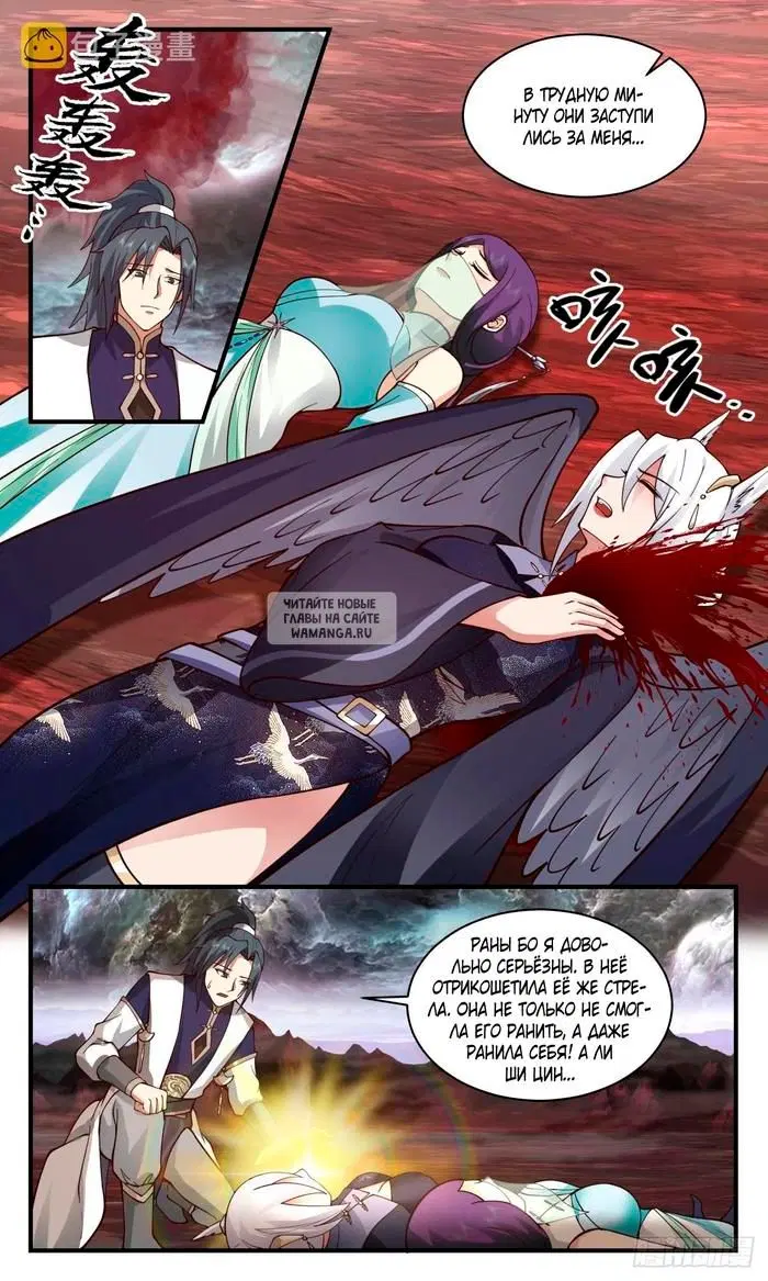 Page 11.000