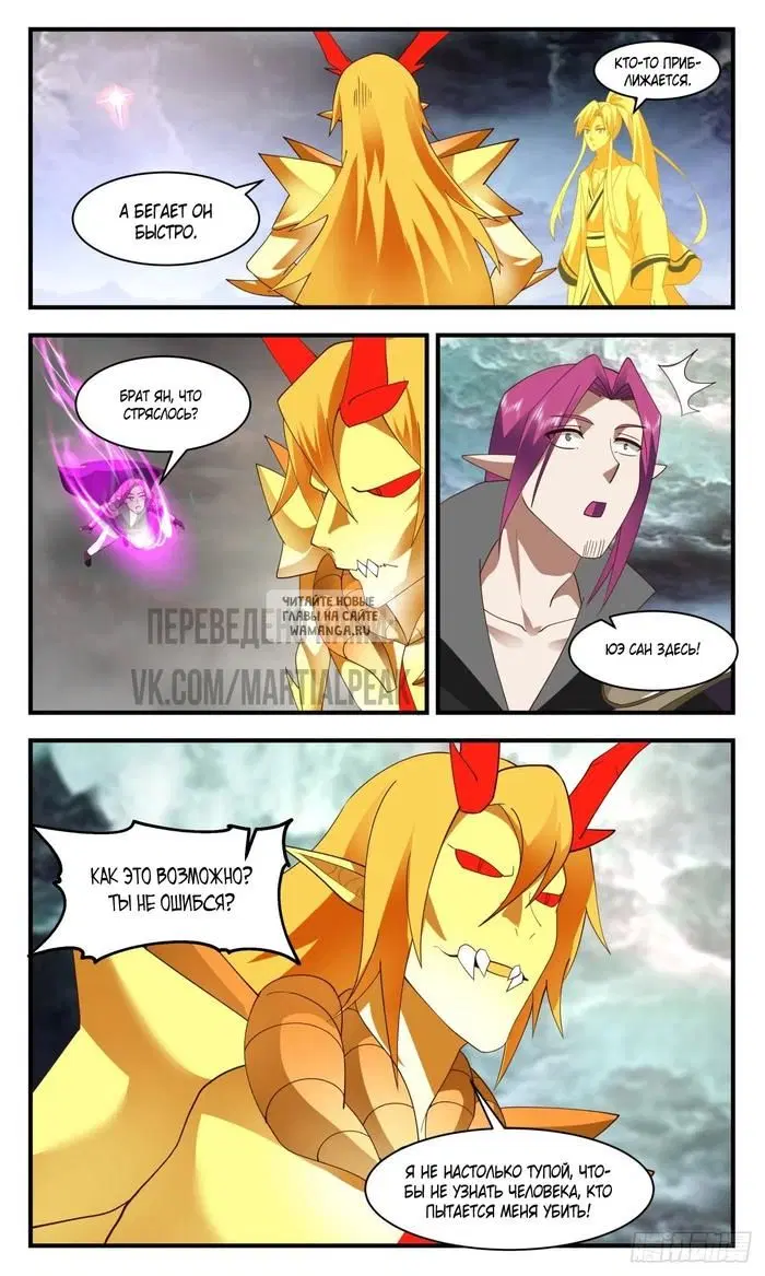 Page 11.000