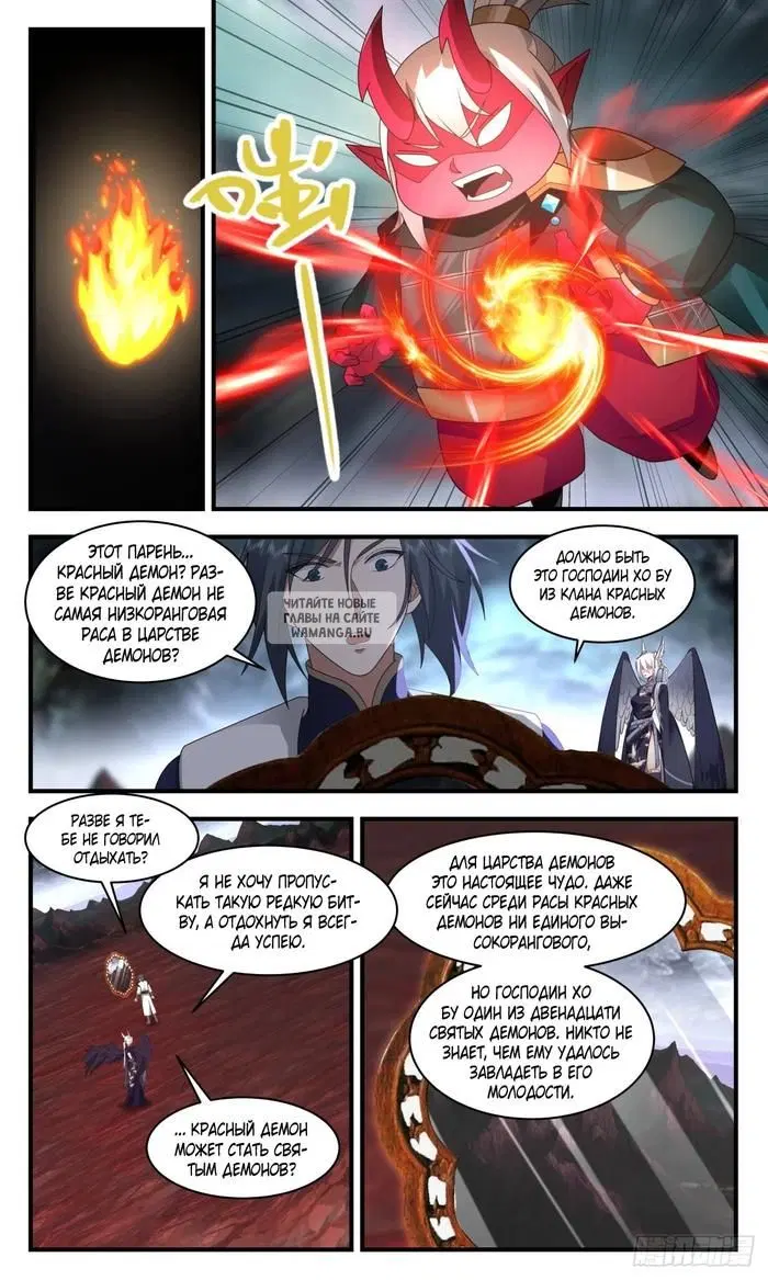 Page 11.000